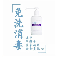 LG 克尔洁免洗消毒凝胶 杀菌速干洗手液不粘手 500ml/瓶 单瓶价格
