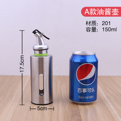 油酱醋壶A型[150ml塑料头] 201材质不锈钢 厨房不锈钢油壶家用装油瓶小油罐防漏酱油瓶醋壶调料瓶香油麻油瓶