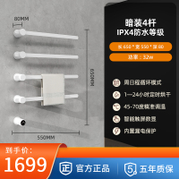 SIOYIE芯毅 嵌入式电热毛巾架家用浴室智能毛巾架快速升温高效抗菌加热烘干毛巾烘干架嵌入式安装BP40暗装(自行安装