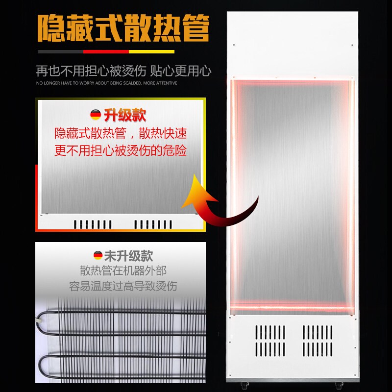 德玛仕(DEMASHI)商用展示柜冷藏展示柜饮料展示柜保鲜展示柜冰箱冰柜单门风冷LG-300F