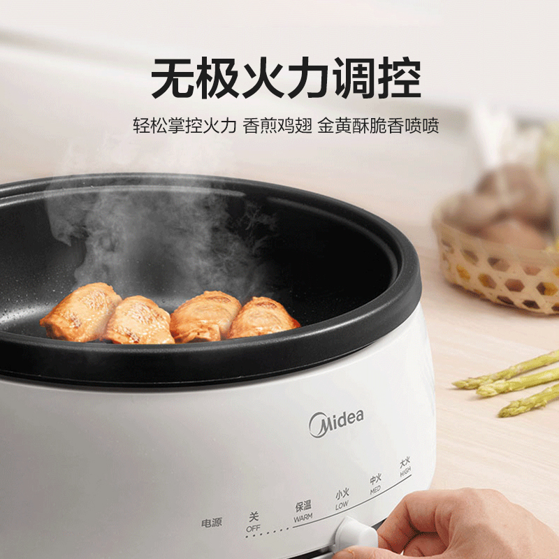 美的(Midea)分体式多用途电火锅家用大容量大功率多功能涮烤一体电锅不粘锅宿舍煮锅多功能锅智能电热锅DY28P151