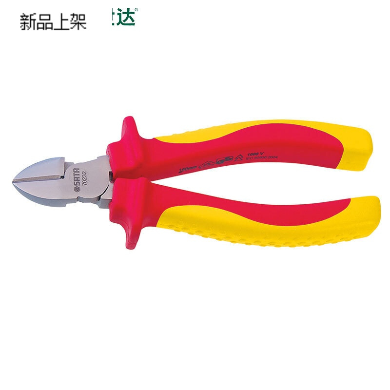 世达(SATA) VDE绝缘耐压 斜口钳 7寸 70233 (单位:支)