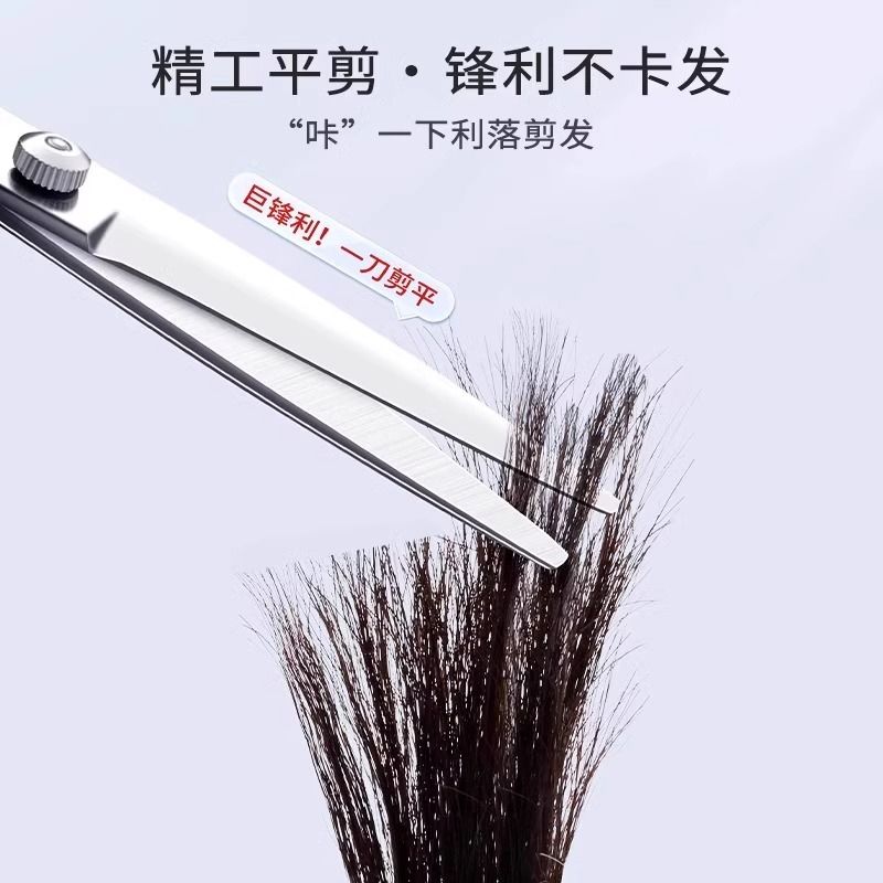 德国理发剪刀牙剪头发专用美发剪打薄神器家用自己剪碎发工具7163高清大图