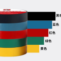 德力西电工胶布绝缘防水胶带0.15mm*17mm*20米电胶布电工防触电PVC电气胶带0.15mm*17mm*20#