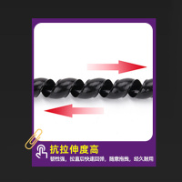美瑞欧 螺旋保护软管 内径16mm 黑色 3米/根(单位:根)