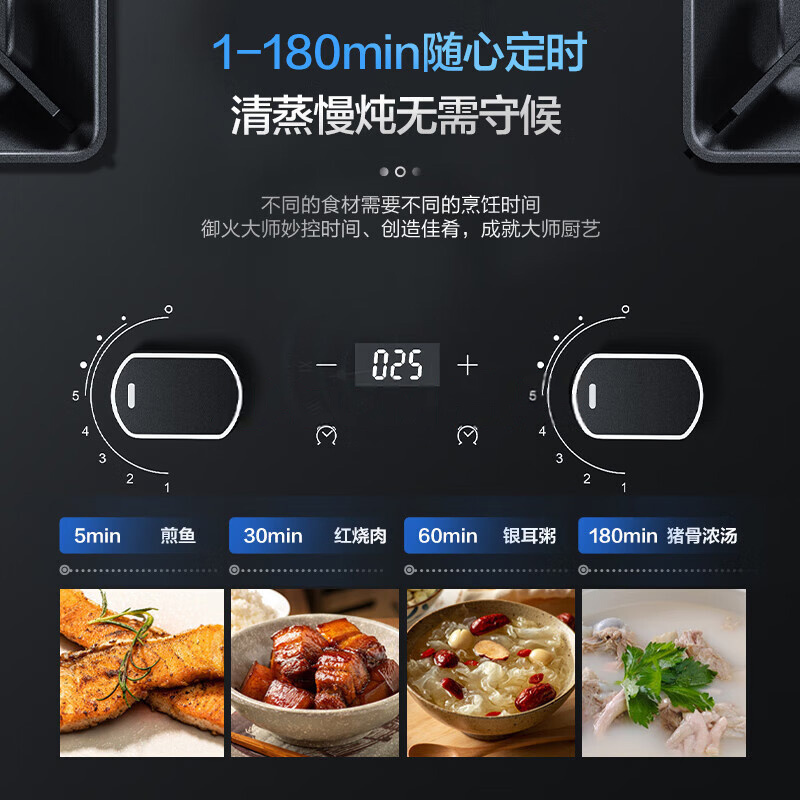 [灵犀烟灶]老板(ROBAM)烟灶套餐 26m³油烟机灶具套餐 烟灶套装 定时灶具29A9S+51B0A(天然气)