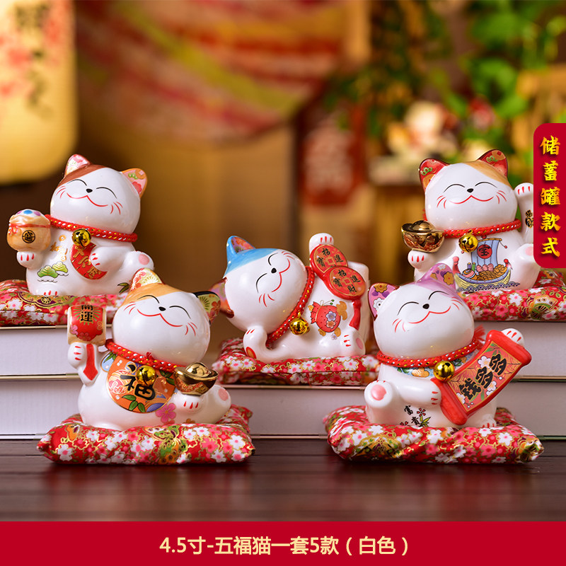 猫摆件存钱储蓄小号陶瓷前台礼品白色创意家居装饰4.5寸 三维工匠 4.5寸五福猫-白色一套5款猫高清大图