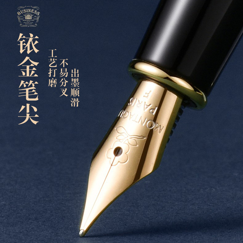 梦特娇M2007三合一黑丽雅金夹钢笔美工笔宝珠笔墨水套装