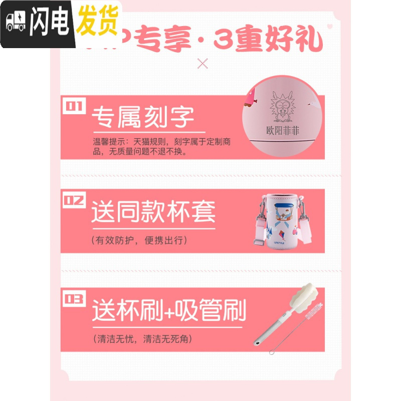 三维工匠鸭嘴儿童保温杯带吸管防摔幼儿园水杯男女小学生两用便携宝宝水壶 [吸管款]乖乖兔600[一杯三盖+口袋杯套]