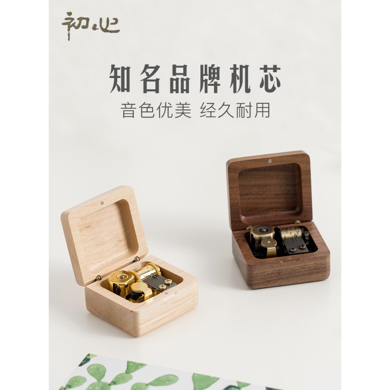 木质音乐盒八音盒天空之城创意生日礼品送闺蜜女友女生情人节 三维工匠 枫木音乐盒-卡农高清大图