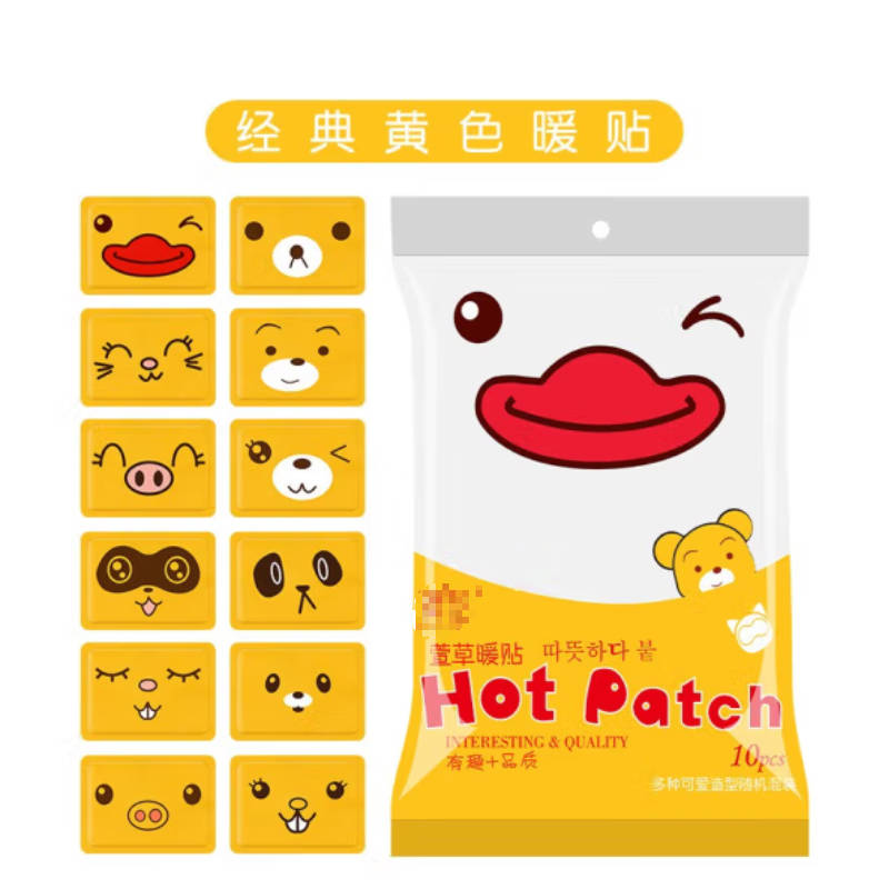 彩色卡通暖贴(10片装)高清大图