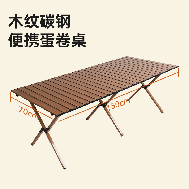 趣游帮QU YO BANG 150方管桌子加克米特椅五件套( Y5905)高清大图
