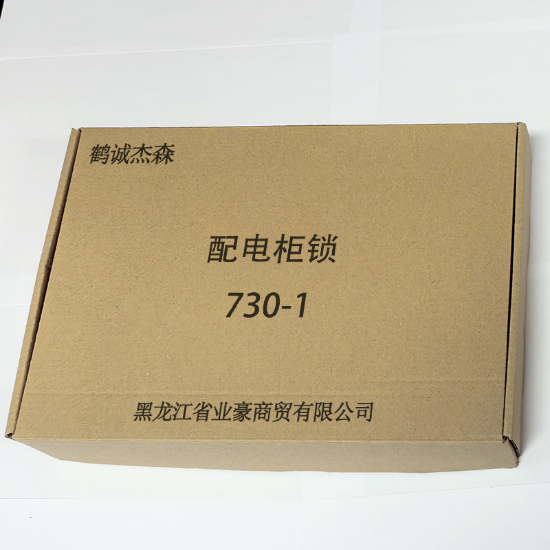 鹤诚杰森 配电柜锁 730-1 个高清大图