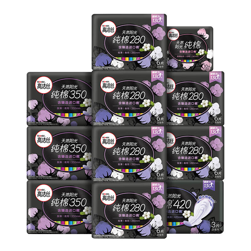 高洁丝(Kotex)臻选卫生巾280日6p*6+350夜4P*3+420加长夜3P+190护垫10p新老随机