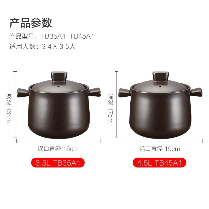 苏泊尔(SUPOR)砂锅陶瓷煲炖汤烧汤锅6升沙锅煮粥煲饭陶瓷锅燃气专用TB60A1高清大图