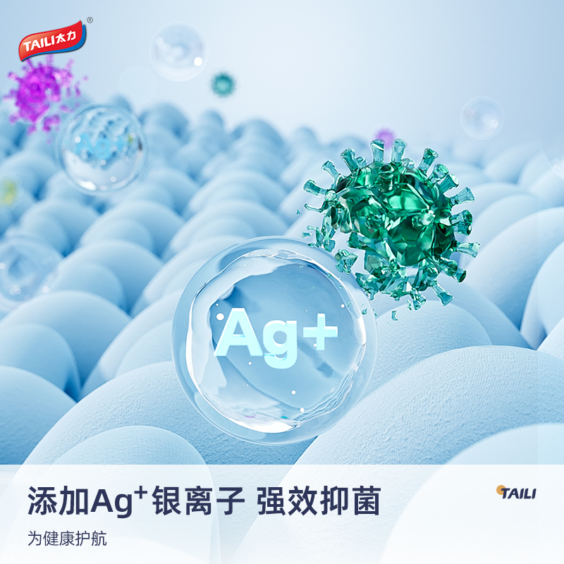 太力免抽气抗菌真空压缩收纳袋衣物被子整理袋[2特大立体2中立体]高清大图