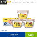 三维工匠婴幼儿辅食盒玻璃饭盒冰箱储存保鲜盒研磨辅食碗冷冻盒 正方形210ml三件套（带刻度）