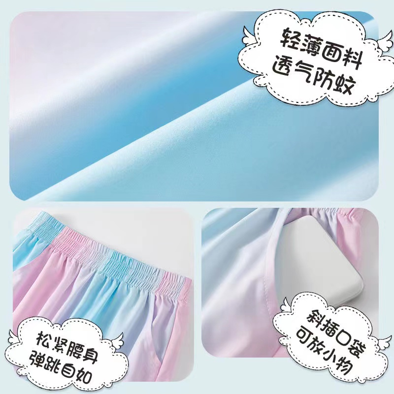 儿童防蚊裤女童长裤洋气渐变薄款男童夏季薄款透气休闲百搭裤子23TL01