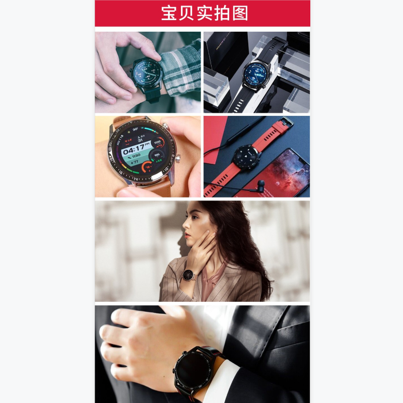 华为 Watch GT2 (46mm)曜石黑 华为手表 运动智能手表 蓝牙通话防水心率音乐男女成人手表