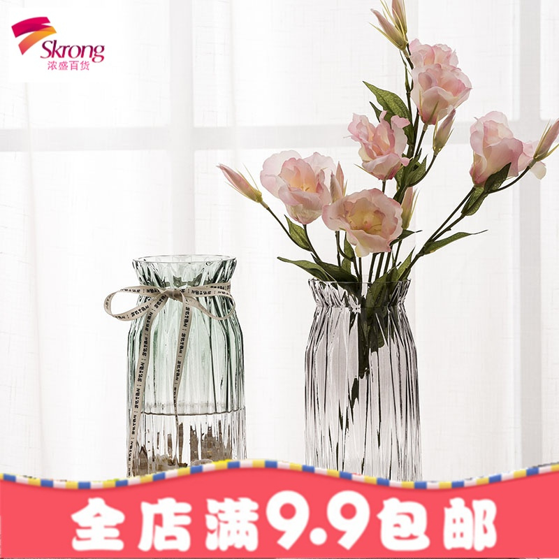 欧式竖棱玻璃花瓶 客厅彩色透明花瓶 酒店创意干花富贵竹插花摆件