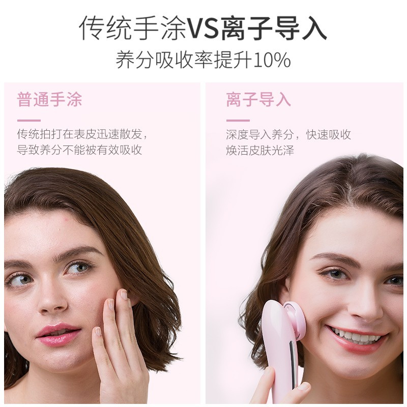 SKG 新品 离子导入导出美容仪深层洁面仪精华导入仪家用男女脸部电动洁面仪充电便携美容器3251 樱花粉