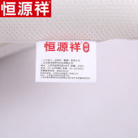 恒源祥家纺经典定型柔丝纤维枕芯四季床上用品助眠枕学生枕单只 47*73cm 白色