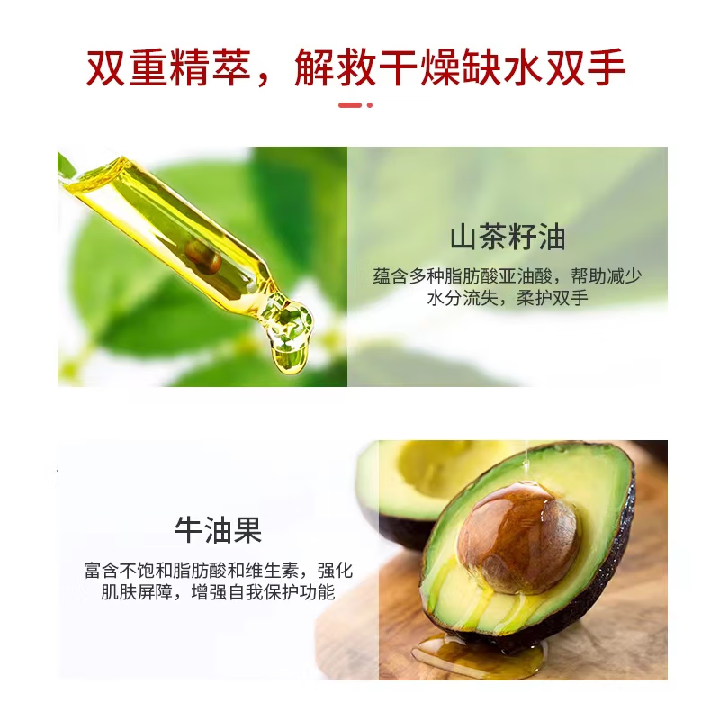 舒蕾舒柔沁润护手霜70g*2高清大图