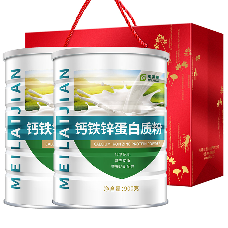 美莱健钙铁锌蛋白质粉营养粉900g*2罐成人中老年人早餐代餐蛋白粉营养品非青少年儿童学生高钙奶粉高清大图