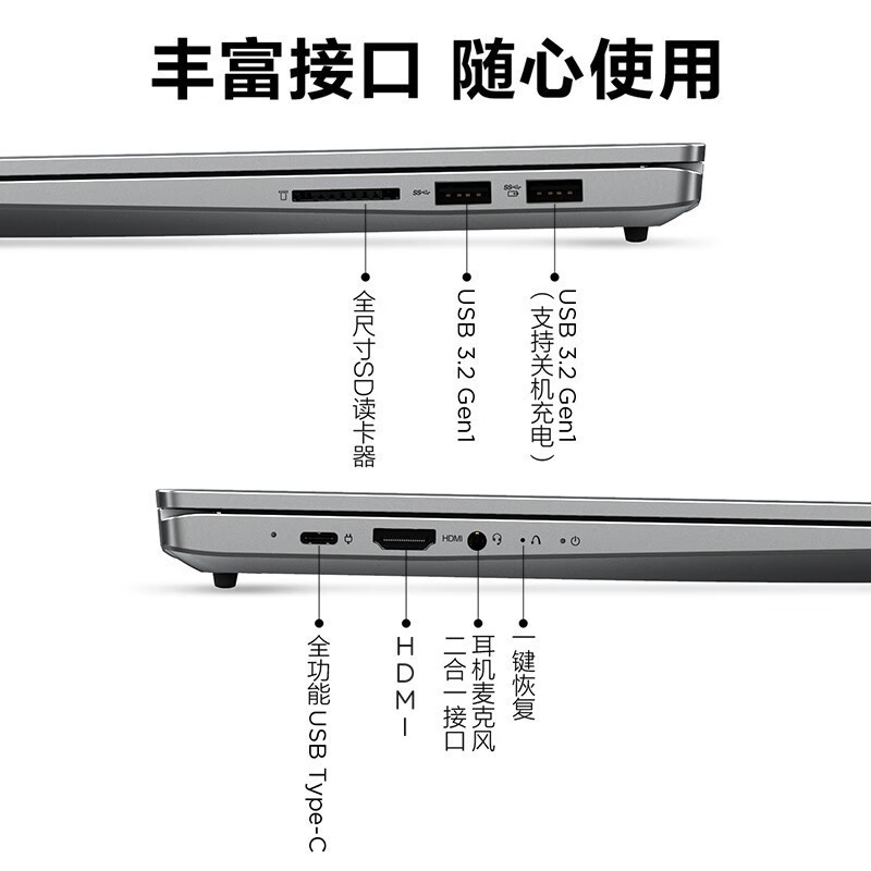 联想小新Air14酷睿版i5轻薄本 14英寸全面屏办公笔记本电脑[i5-1155G7 16G 512G ]