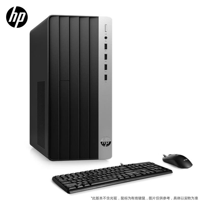 惠普(HP)战99商用办公电脑台式主机 定制(13代i5-13500 64G 1T机械+512GSSD 2G独显 WiFi蓝牙 Win11 Office)