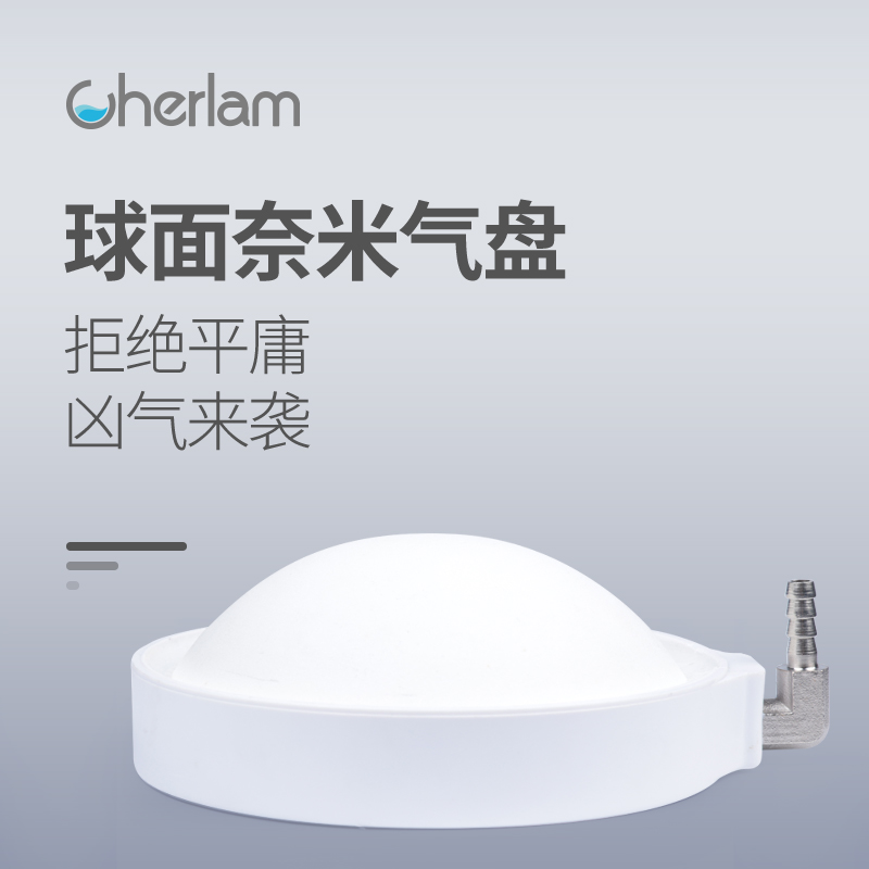 彻朗鱼缸纳米气盘石面包极细加氧泵充氧机增氧气泡石沙头曝气高清大图