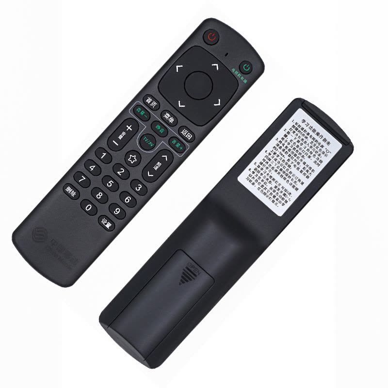 启朝适用中国移动咪咕电视盒子MGV2000 智能网络机顶盒遥控器 南传版图片