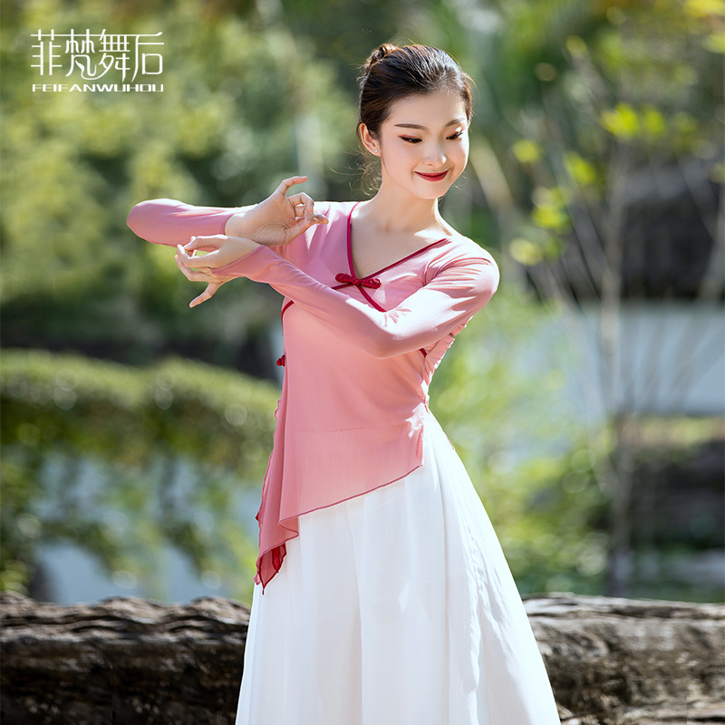 古典舞身韵服舞蹈纱衣练功服女成人形体服装上衣民族舞秧歌演出服