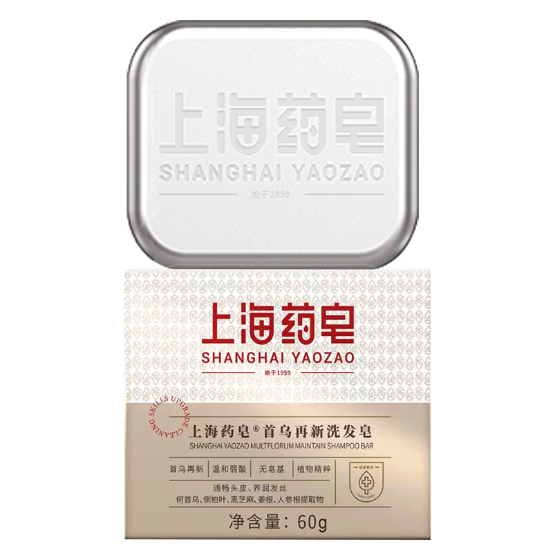 上海药皂 香皂 首乌再新洗发皂60g