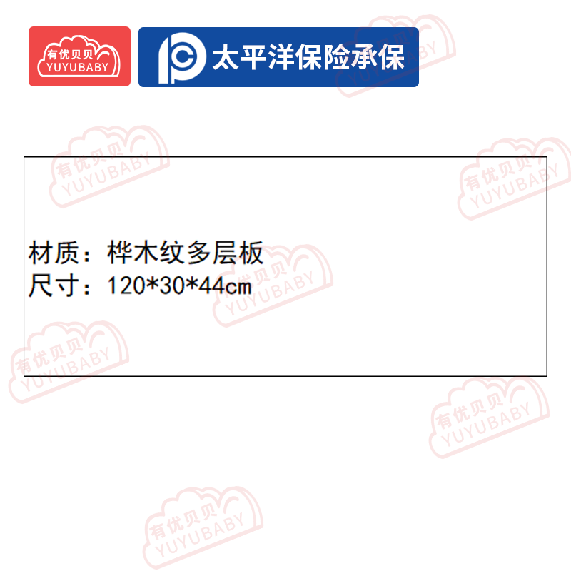 有优贝贝(YUYUBABY)幼儿园儿童室内户外玩具游乐设施尿布杂物挂架游戏围栏高清大图