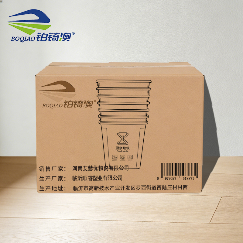 铂锜澳 长方形垃圾桶 个高清大图