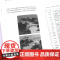 江南庭园:与造园人穿越时间的对话 中国江南园林研究苏州园林拙政园留园狮子岭上海豫园等江南名园志图解古典园林书籍