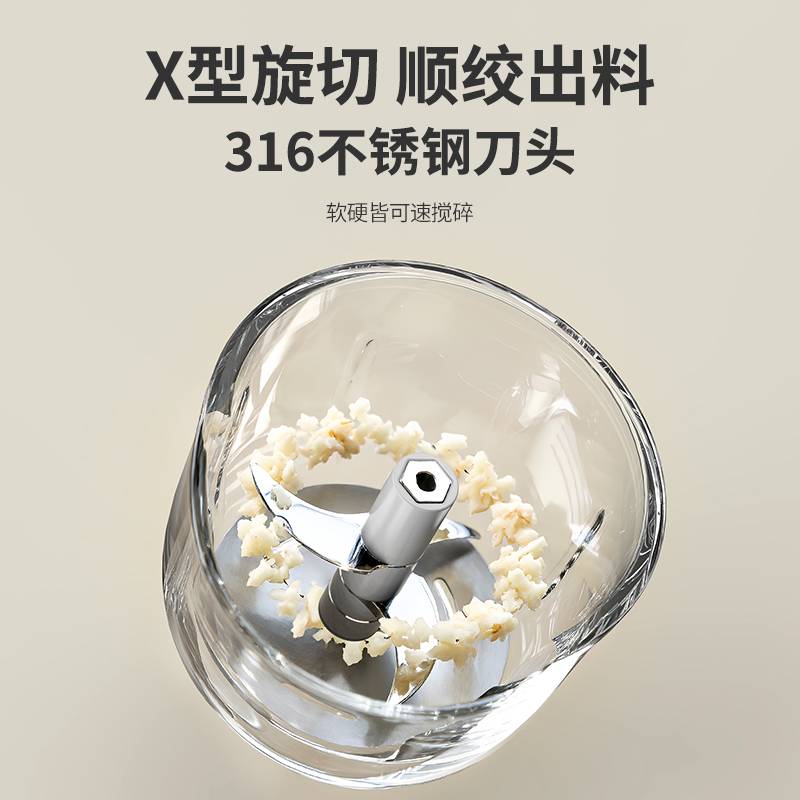 利仁LLJ-A3739辅食机无线充电婴儿辅食机家用绞肉机便携搅拌机高清大图
