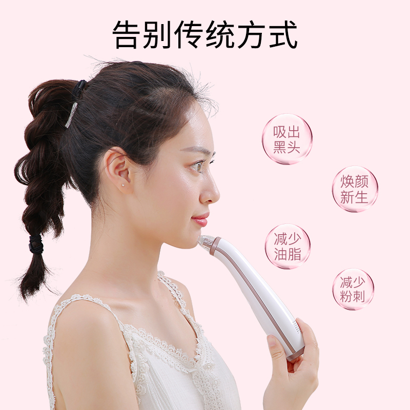 佳禾美吸黑头神器电动吸毛孔去粉刺清洁美容吸出仪器铲洁面小洗脸仪气泡