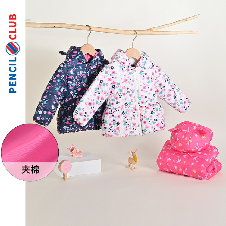 棉衣/羽绒服