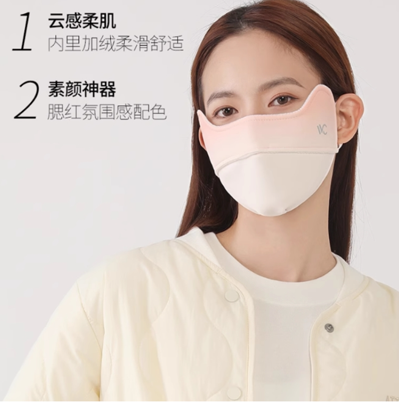 VVC胭脂口罩(暖冬版)丝蕴紫高清大图