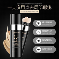 倩滋CC棒 防水不脱妆遮瑕补水快速上妆抖音网红款提亮肌肤润肤亮肤 粉底液自然色象牙白CC霜美妆化妆品