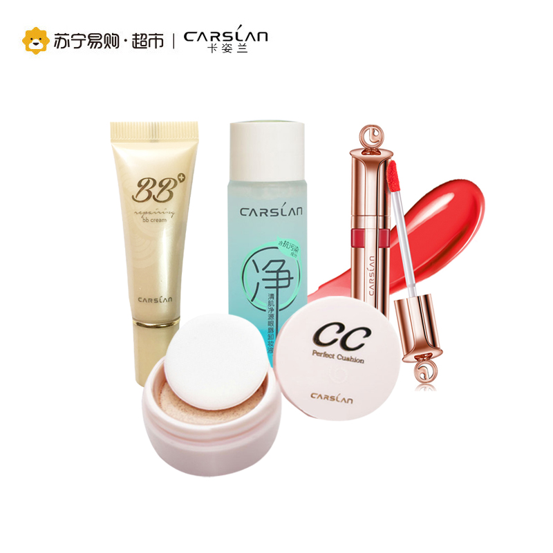 卡姿兰(CARSLAN)蜗牛气垫旅行装（蜗牛气垫调控霜3.5g+BB霜5ml+唇膏1.5g+卸妆液15ml）