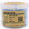伟文(wewin) GB45-60BL-250 挂牌标签 45mm*60mm (蓝色 )
