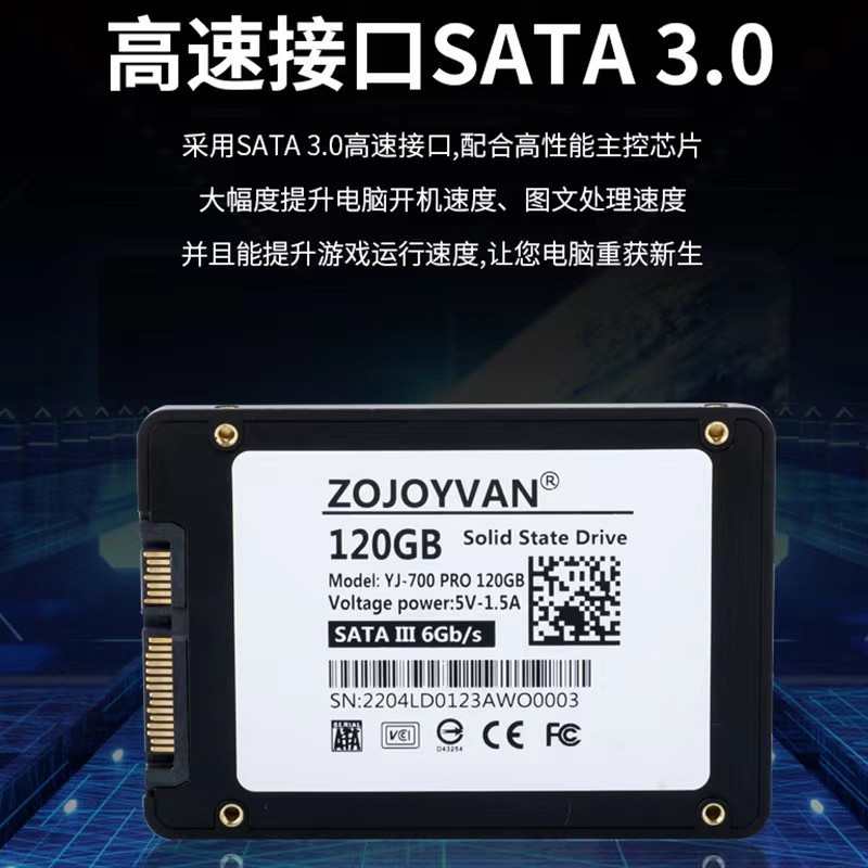卓越者(ZOJOYVAN)SSD固态硬盘 SATA3.0接口2.5台式机硬盘笔记本通用 2TB