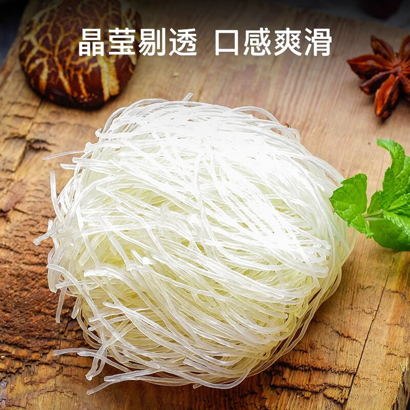 华海顺达山东粉丝龙口粉丝小包装500g*2袋烤蒜蓉生蚝扇贝纯手工火锅粉丝