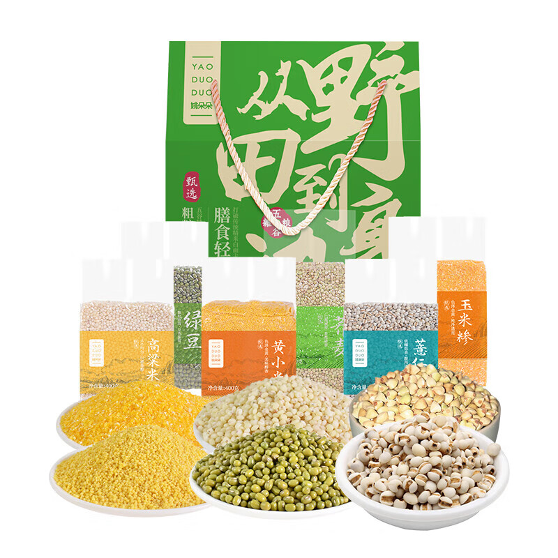 姚朵朵 杂粮干货礼盒节日送礼家用南北干货 内含多种五谷杂粮 轻养生活礼盒 2400g