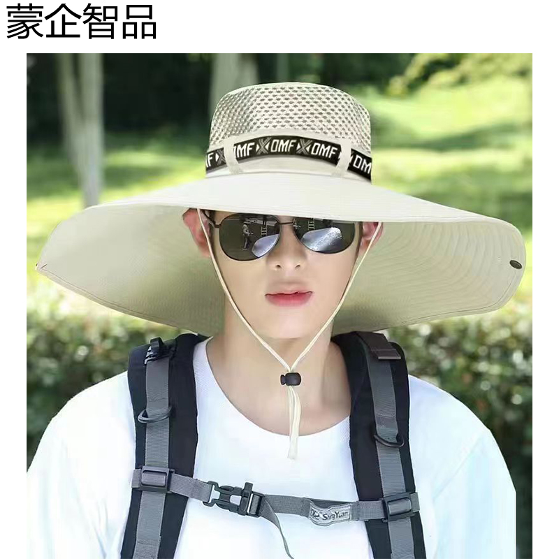 蒙企智品遮阳帽LM159/顶高清大图