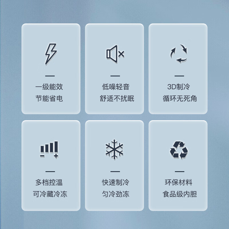 [苏宁优品]香雪海 180升 冰柜家用冷柜 冷藏柜 冷冻柜 冷藏冷冻可转换 冰柜小型家用 BD/BC-180S228高清大图
