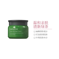 [打造亮泽肌肤]Innisfree 悦诗风吟 绿茶精萃 水分保湿 面霜 50ml/瓶 延缓氧化